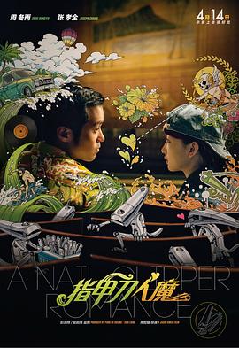 三级毛片免费观看